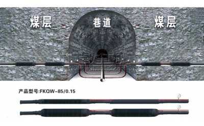 气压式封孔器FKQW-85/0.15