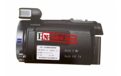 KBA8.4L防爆数码摄像机